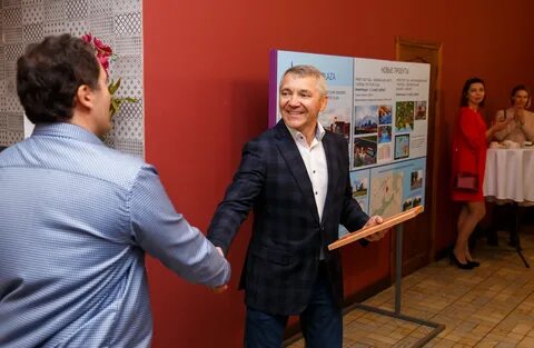Владелец плаза
