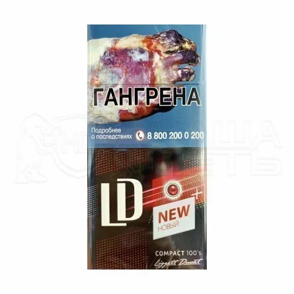 Сигареты LD Autograph Impulse Compact 100s. LD Autograph Impulse Compact 100’s Breezy. Сигареты LD Autograph Impulse Compact 100's 1 блок. Сигареты LD Autograph Impulse Compact 100 s Breezy МТ, 125 С фильтром. Сигареты лд импульс компакт