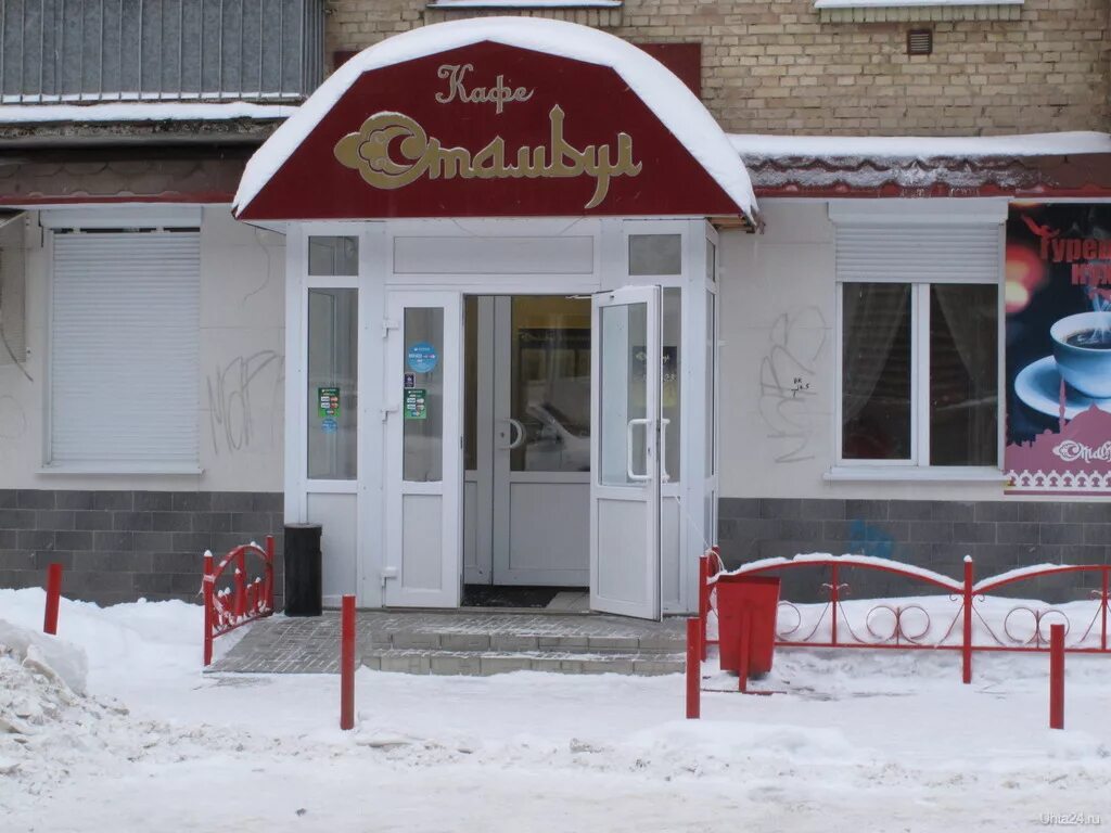 Армения сыктывкар ресторан сыктывкар. Кафе восток. Республика коми кафе. Кафе восток сыктывкар на печорской. Пермская кухня.