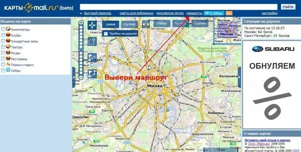 Сколько километров до 7. Жд дорога москва туапсе. Километров сколько км. Сколько километров до 7. Киров сколько км.