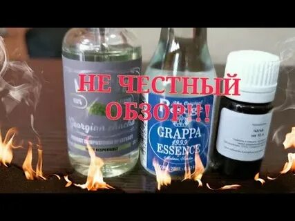 Банка эссенции