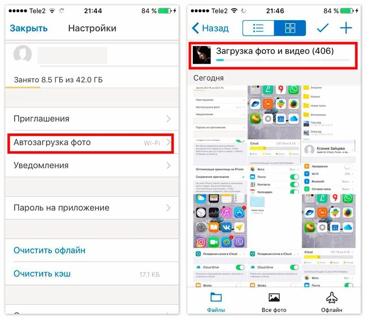 Как с облака выгрузить телефоны. Как выгрузить фото в ICLOUD. Как выгрузить фото в облако. Как сгрузить все в айклауд.