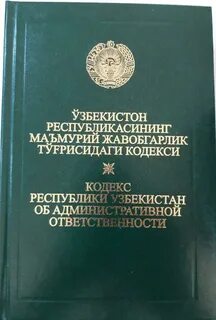 Mamuriy javobgarlik to g risidagi kodeksi