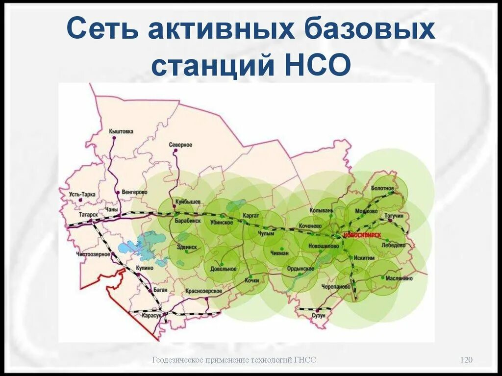 Татарск сколько км. Сеть базовых станций Новосибирской области. Усть-Тарка Новосибирская область на карте Новосибирской области. Карта Новосибирской области. Барабинск Новосибирская область на карте.