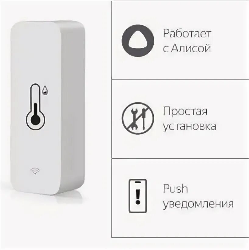 Wi-fi реле sonoff mini r2. Реле yeelight smart. Умное реле ds1321wl. Умное wi-fi реле. Реле работающие с алисой.