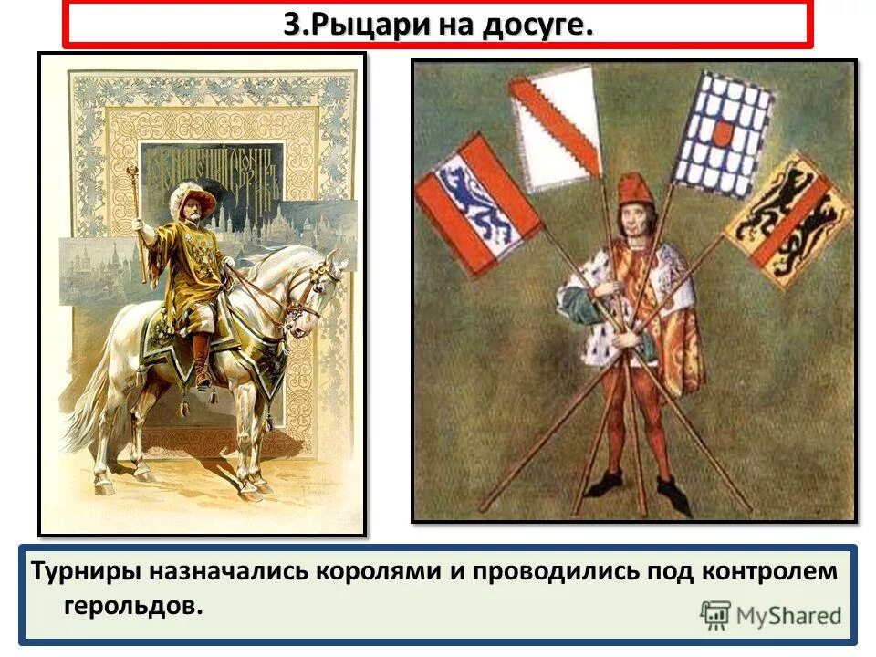 Чехия в 14 веке карта. Сканворд жилище. Крупный феодал в польше и венгрии кроссворд. 15 века королевство чехия на карте. Крупный феодал в польше и венгрии кроссворд.