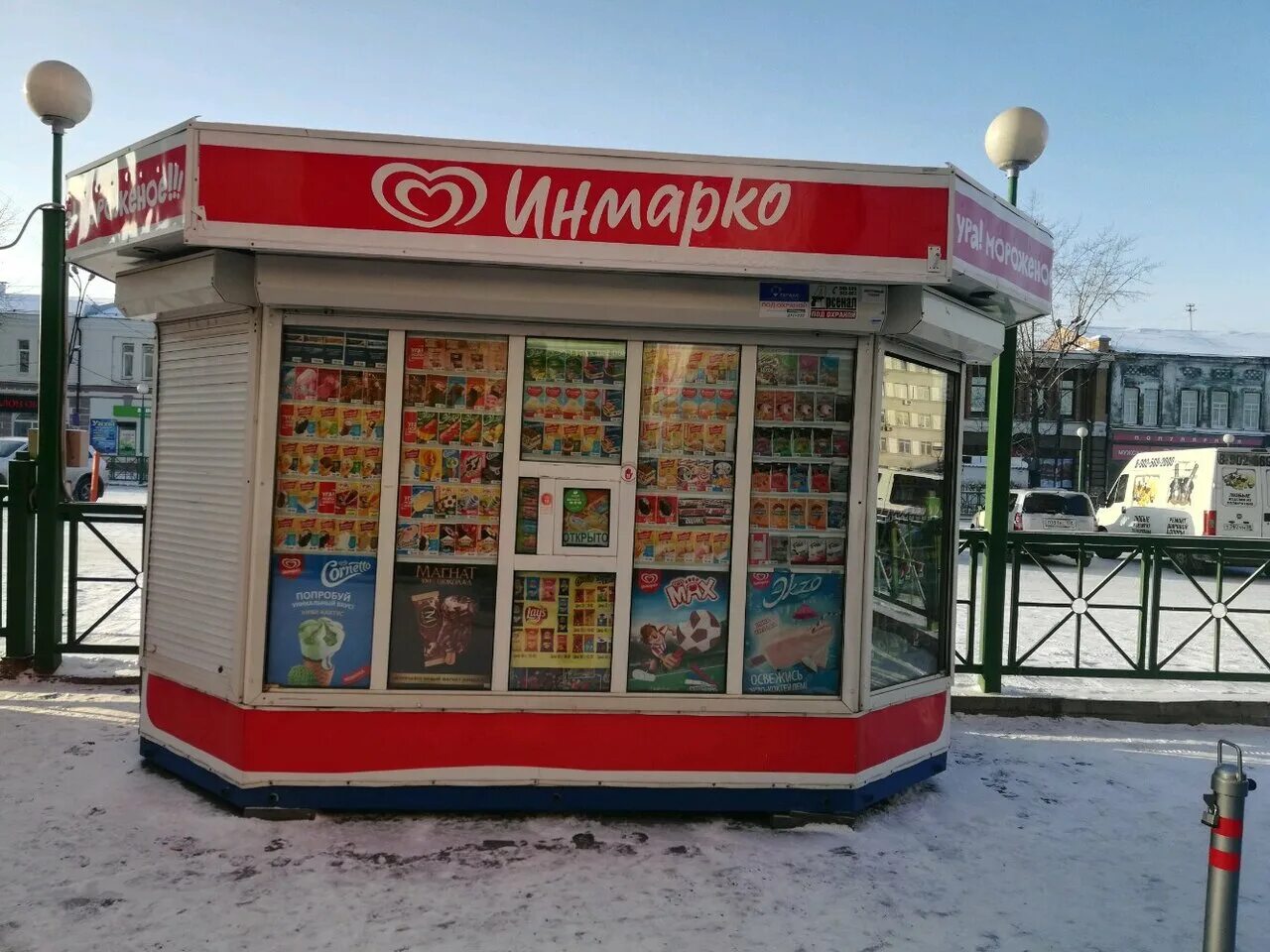 ангария магазин мороженого. байкальское мороженое. иркутское мороженое. ангария мороженое ленинградское. ангария мороженое иркутск.