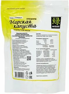 Капуста в кунжутном масле