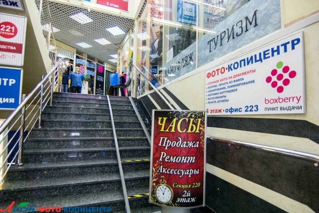 копирком митино. копицентр на комендантском. копицентр комендантский проспект 64 к 1. копи центр реклама. копицентр на комендантском.