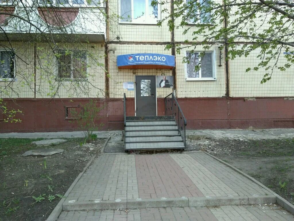 Купить 4-Комнатную Квартиру Вторичку на улице Василия Трутовского (Белгород) - п