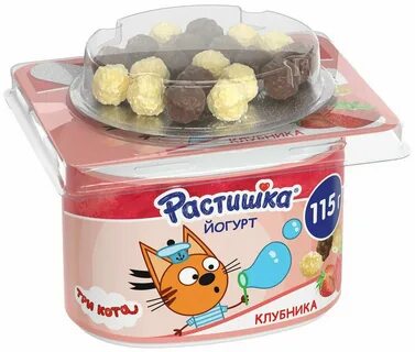 Растишка 3 кота