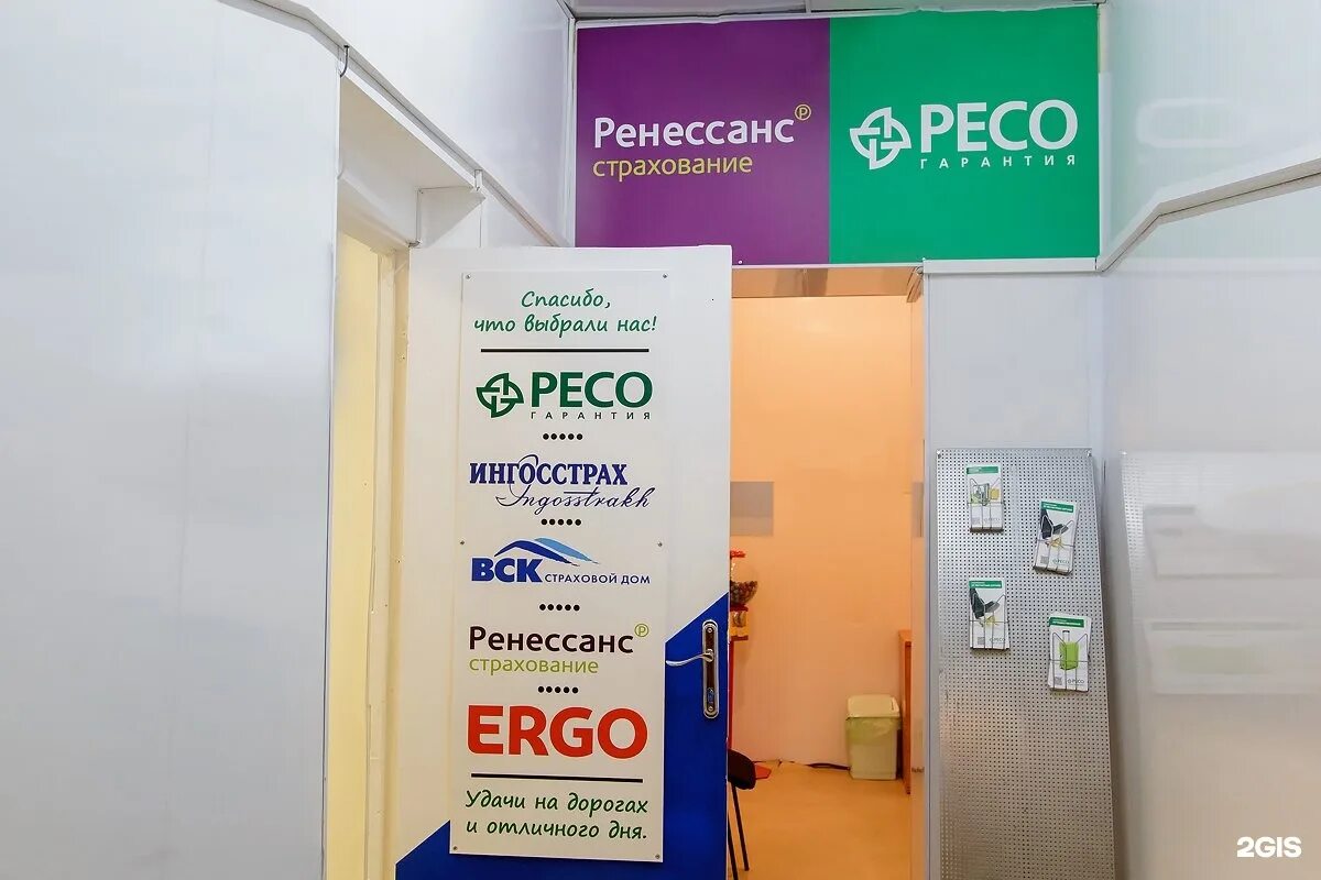 офис страховой компании. страховой офис для машины. пример страхового брокера. абсолют ленинская слобода. офис автострахования.