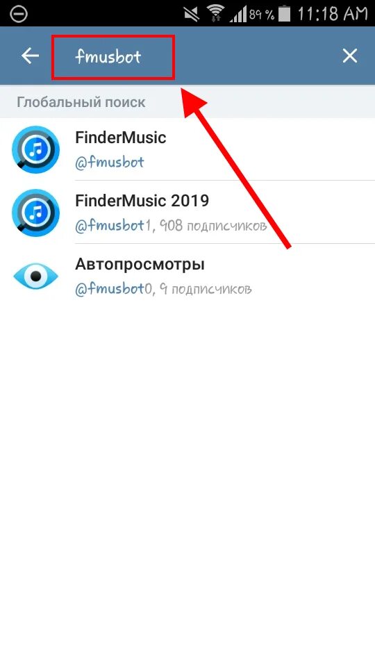 Бот с музыкой в телеграмме. Боты в телеграмме. бот музыка в телеграмме. бот в телеграмме для поиска. бот для поиска музыки в telegram.