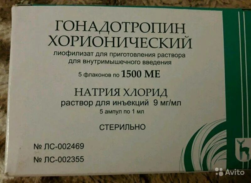 Гонадотропин хорионический как разводить. Гонадотропин хорионический 3000ме. Хорионический гонадотропин 2000. Гонадотропин хорионический 5000 ед. Гонадотропин хорионический 2000 ед.