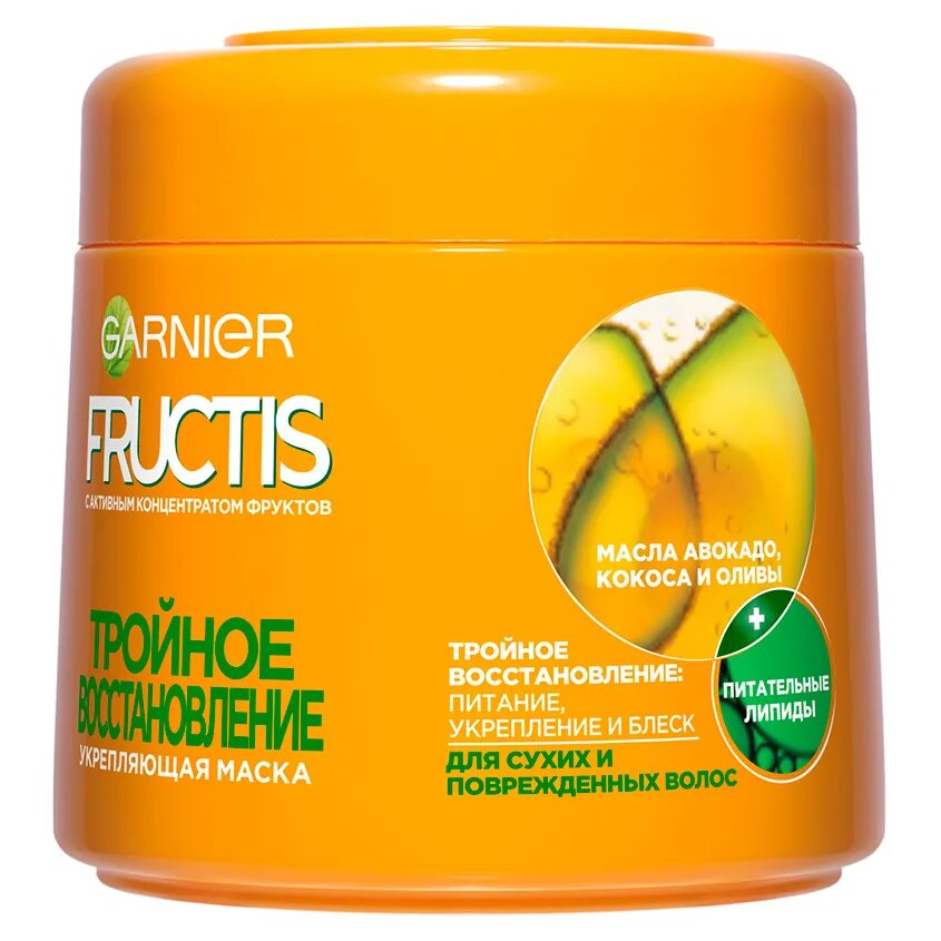 Маска для волос Garnier Fructis. Гарньер Фруктис маска. Маска для волос гарньер Фруктис. Garnier маска для волос Fructis, тройное восстановление, 300 мл. Маска фруктис отзывы