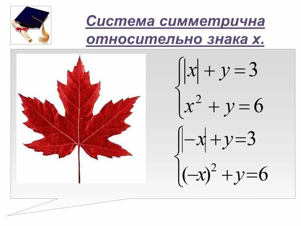 Относительно обозначение
