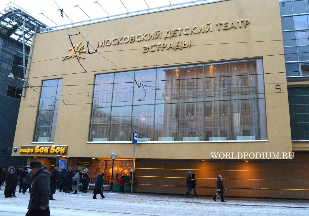 Московский детский театр на бауманской