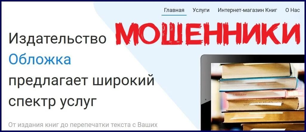 Набор текста на дому без вложений и обмана. Наборщик текста удаленно. Продам сайт отзывов