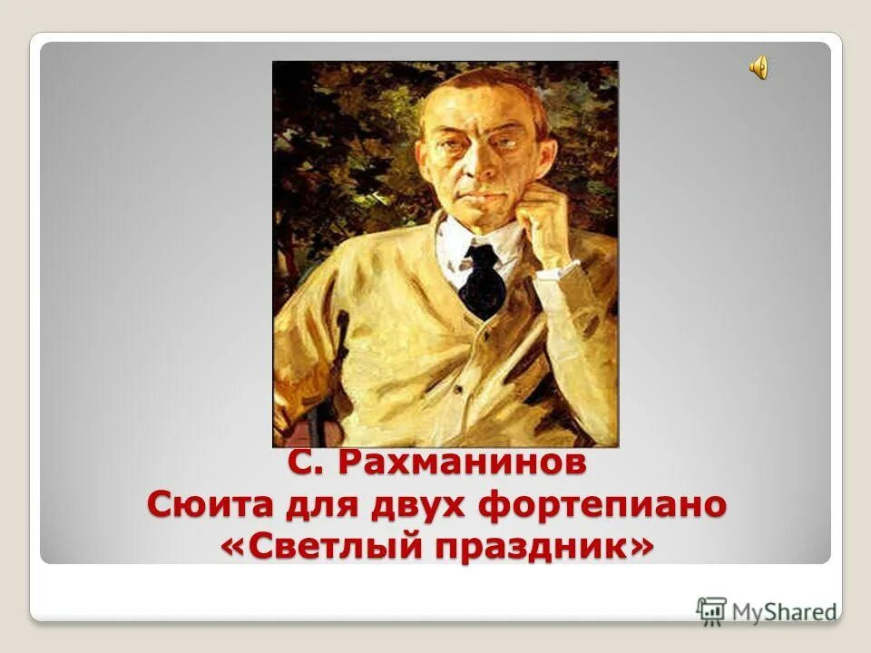рахманинов сюита для 2 фортепиано 1. рахманинов сюита 1 для двух. рахманинов сюита 1 для двух. первая сюита рахманинова. рахманинов сюита для 2 фортепиано 1 баркарола.