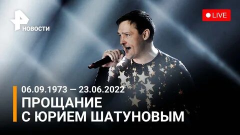 Шатунов эфиры