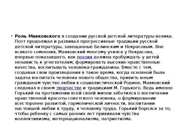 Прогрессивные обычаи