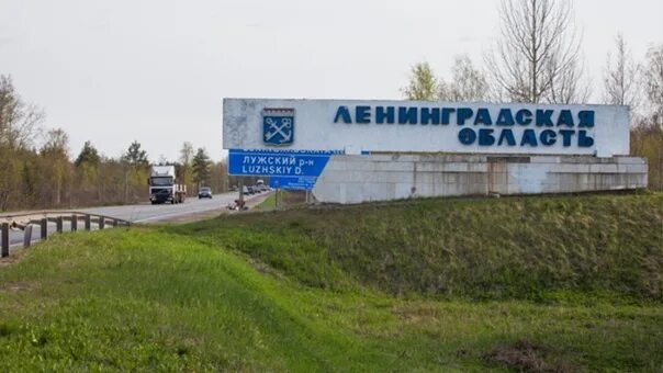 Ленинградская область въезд. Город приозерск ленинградская область. Новая ладога ленинградская область достопримечательности. Сланцы ленинградская область история. Тихвин мемориал город воинской славы.