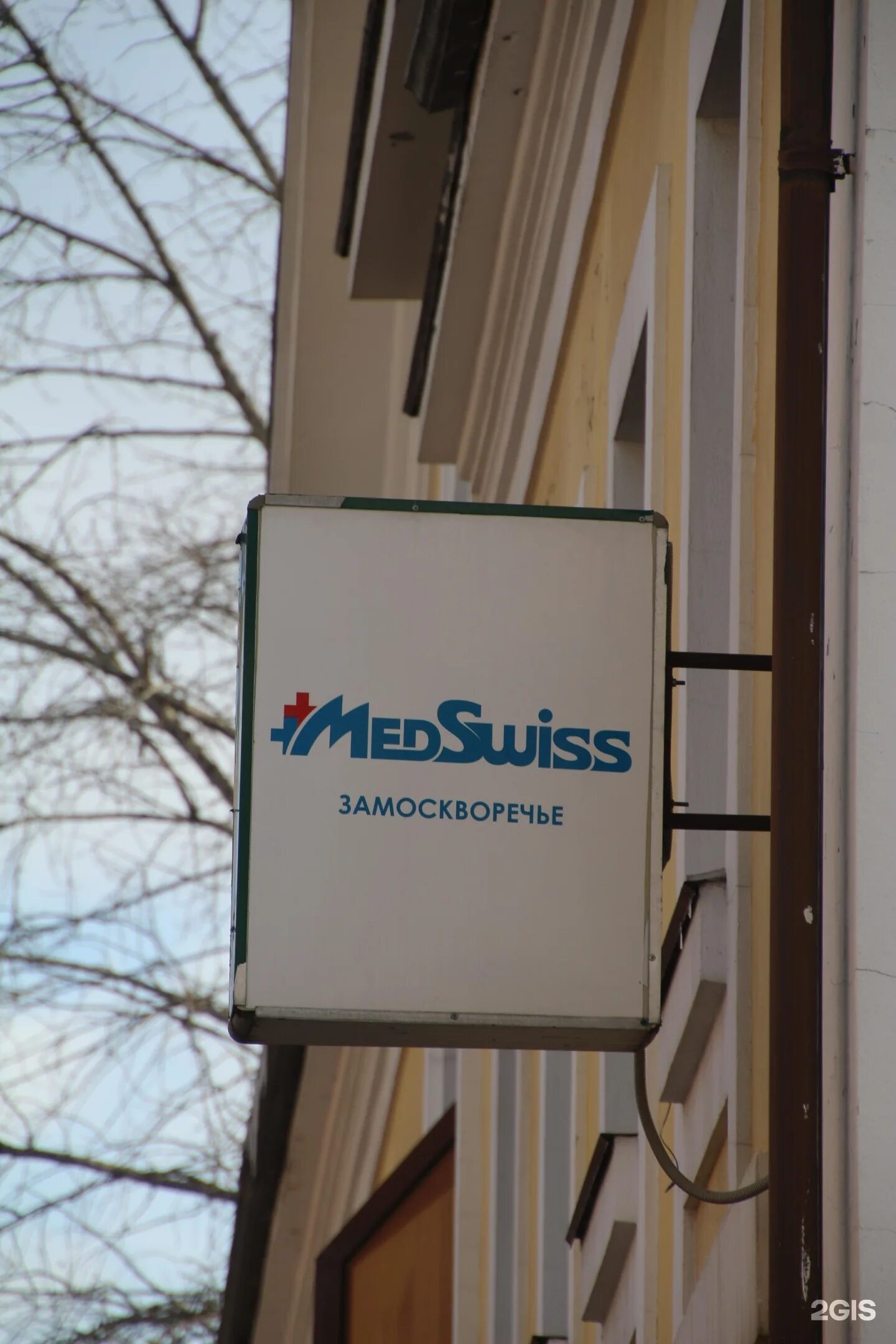 Medswiss леонтьевский пер 1 москва фото ЦАО OFFICE NEWS Part 56