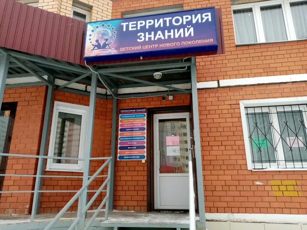 15 садик липецк. липецк детсада на звездном. 17 садик липецк. академия робототехники. проспект победы 96 липецк.