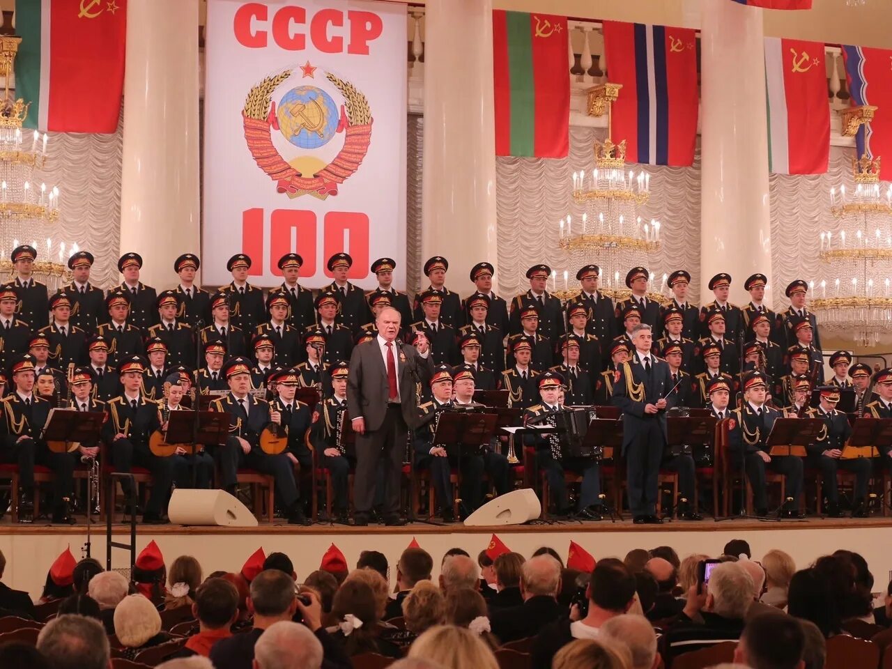 праздничный концерт посвященный дню россии. праздничный концерт ко дню россии. дк вперед коллективы. праздничный концерт посвященный 2024 год. название концерта.