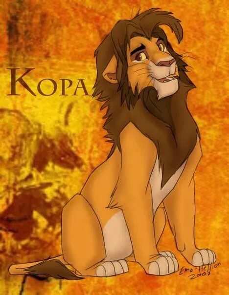 Король лев копу. Король лев копа взрослый. Коп лев. Коп лев. Король лев витани.