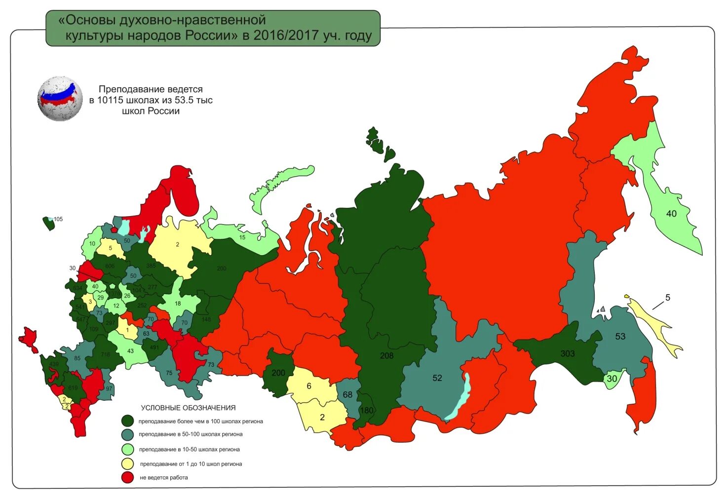 Культурная статистика России. Регионы россии культурного народа