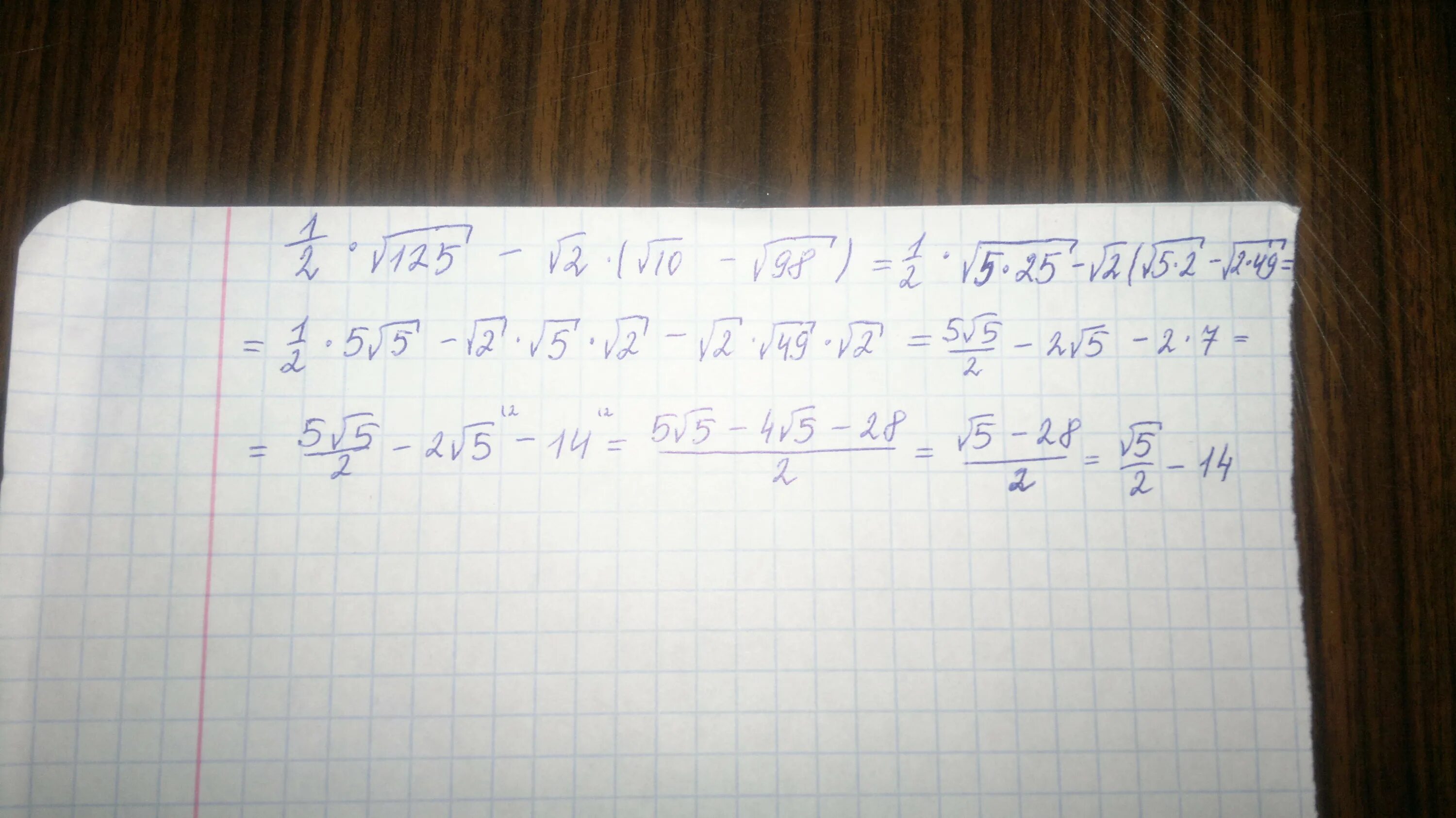 Корень из 125. 2 Корень 3. 10+2 Корень из 10. Упростите выражения корень из (3-корень из 10)2-корень из (2-корень из 10)2.