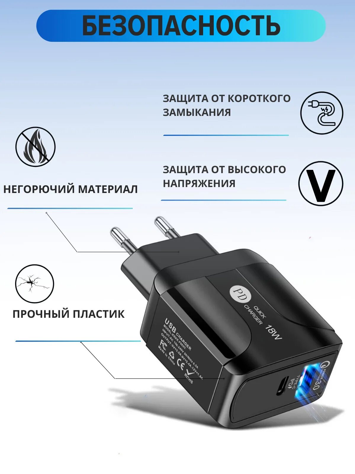 Зарядка w33 быстрая зарядка. Зарядник PD. PD+QC3.0. Сетевое зарядное устройство quick charge 3.0. Зарядка pd 3.0