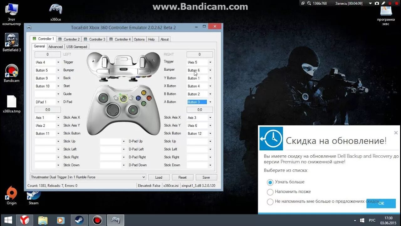 Как настроить джойстик в игре. Программа для джойстика на ПК. Настройки x360ce для игр. Как настроить геймпад для ПК игр. Игры на слабый ПК С поддержкой геймпада.