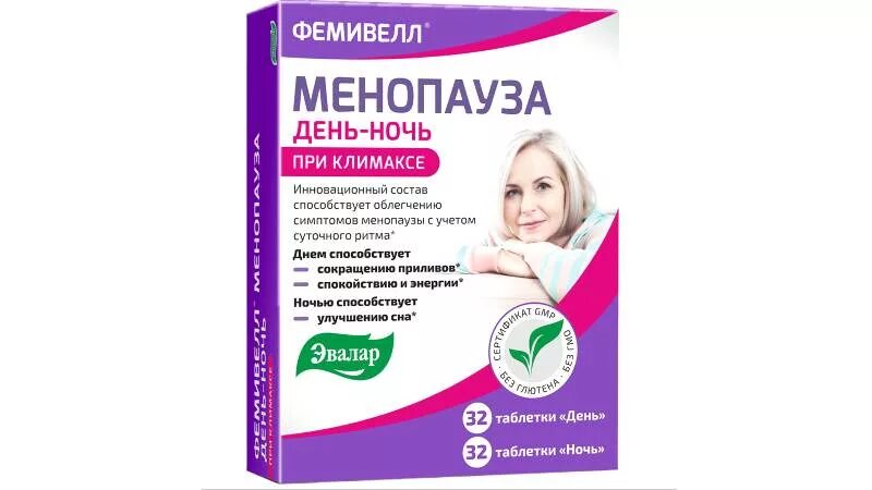 Самый лучший препарат от приливов при климаксе. Препараты при менопаузе. таблетки при климаксе. препараты при наступающей менопаузе. лекарство от климакса для женщин.