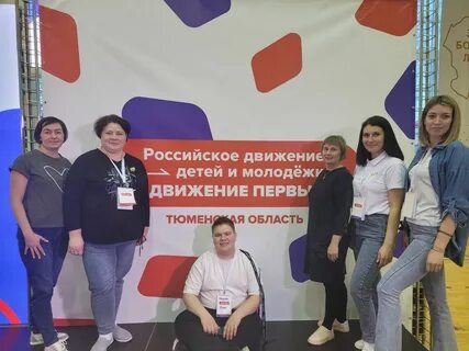 Наставники движения первых