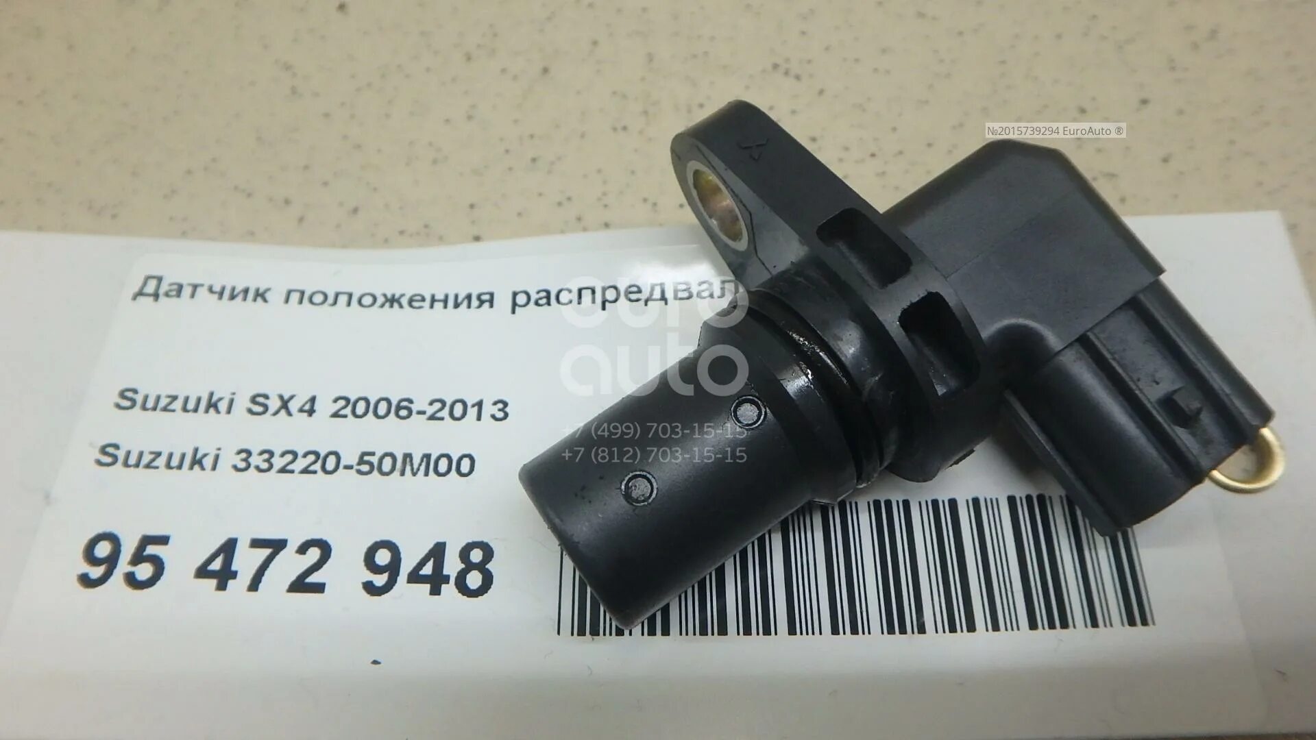 Датчик положения распредвала сузуки. Датчик положения распредвала suzuki sx4 2010. датчик распредвала сузуки сх4. датчик распредвала сузуки гранд витара 2.4. suzuki swift датчика положения распредвала.