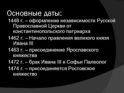 Установить независимость