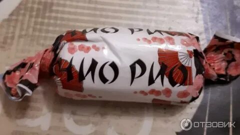 Чио рио яблоновский