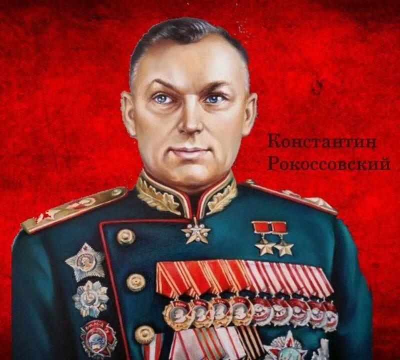 К к рокоссовский. К к рокоссовский. К к рокоссовский. К к рокоссовский. Маршал рокоссовский портрет.