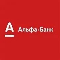 Альфа линия телефон