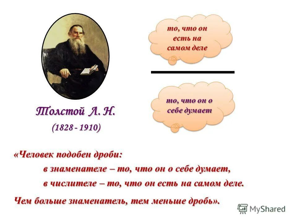 живу цвету и хорошею цитаты. цитаты про любимого мужчину. твой человек это высказывания. про тупых людей высказывания. цитаты психологов про одиночество.