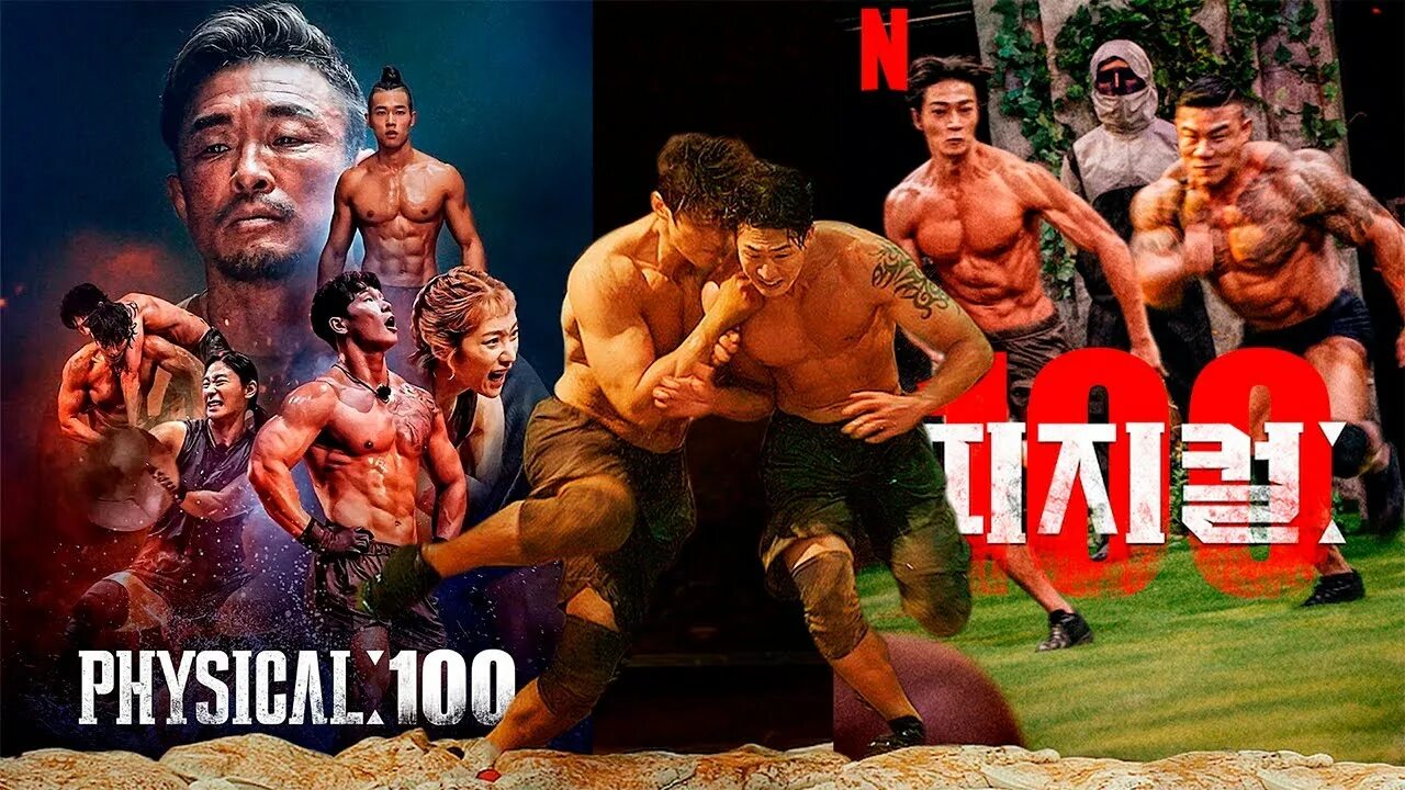 100 атлетов нетфликс. Physical 100. 100 атлетов. 100 атлетов участники. 100 атлетов телепередача.