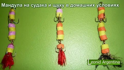 Мандула на щуку как ловить