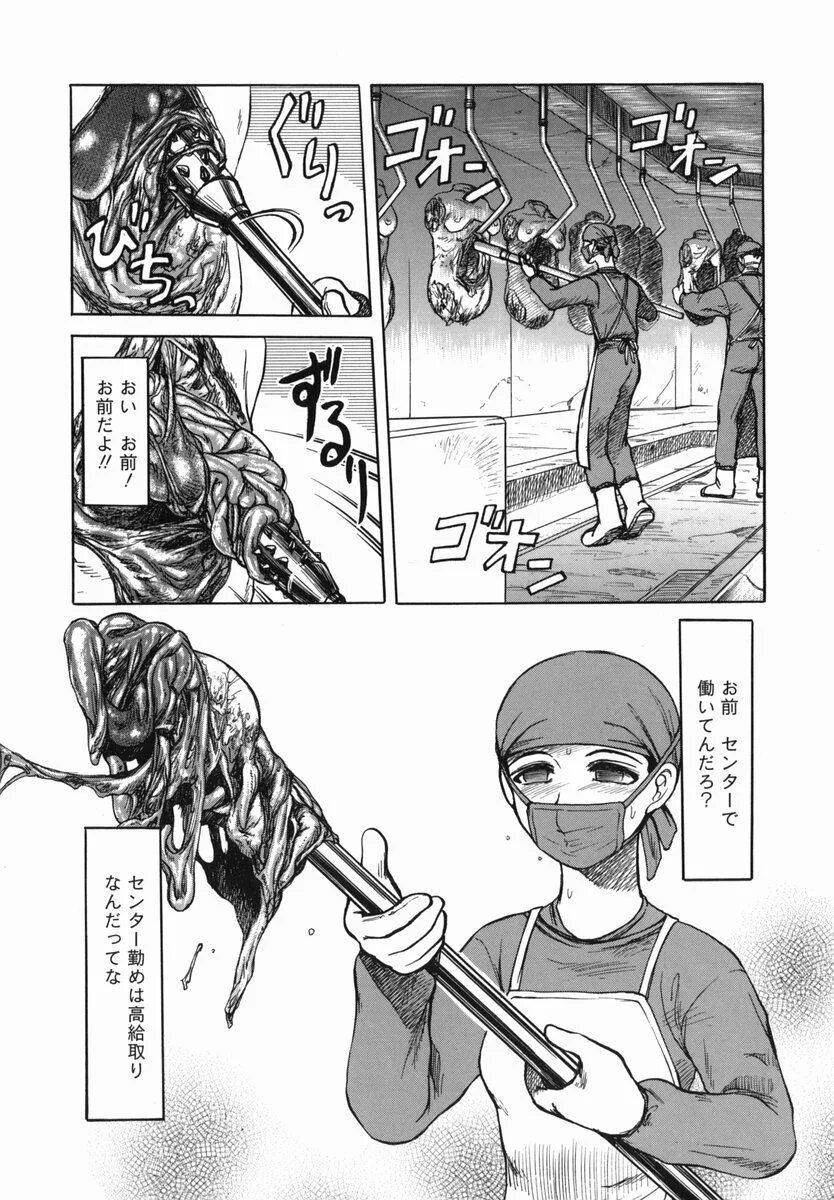 азбука рисования волтер вайт. джермейн франклин диллиан уайт. узига вайта. манга shin gendai ryōkiden. узига вайта.