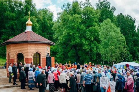 Служба источник