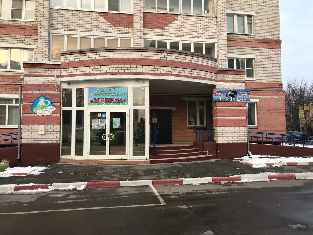 Ивантеевка улица победы 20. Компании ивантеевки. Электросеть ивантеевка. Галина мансурова хухтамаки. Галина мансурова хухтамаки.