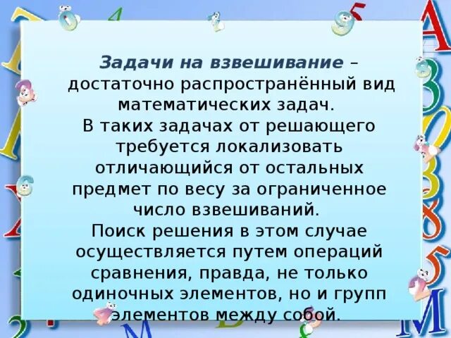 Это достаточно распространенная. Это достаточно распространенная
