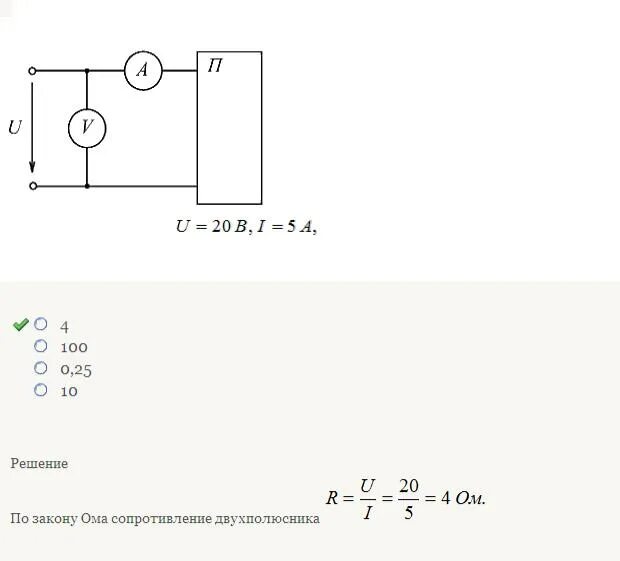 Схемы замещения пассивного двухполюсника. Схемы замещения пассивного двухполюсника. Активная мощность пассивного двухполюсника. Схемы замещения пассивного двухполюсника. Сопротивление пассивного двухполюсника.