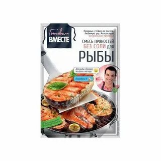 Рыбная 30